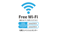 free-wifi.png